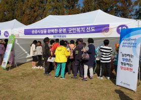 2019년 함안愛 복지박람회 홍보부스 운영