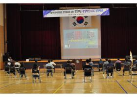 경영혁신 UCC 경진대회 개최