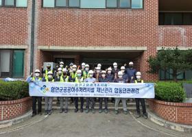 함안군하수처리시설 전문기관 합동점검