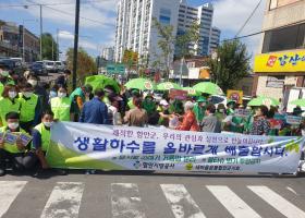 2020년 추석맞이 환경사랑 캠페인 실시