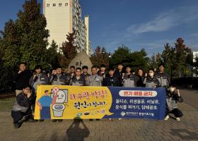함안지방공사, 상하수도사업소와 합동 생활하수 홍보 캠페인 실시