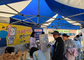 함안지방공사, 아라가야 어울림한마당 ‘제3회 함안군 평생학습축제’ 환경홍보부스 운영