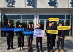 인구문제 인식개선 릴레이 캠페인 참여