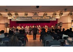 작은음악회와 함께하는 송년행사 개최