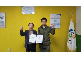 2025년 노사화합결의를 통한 화합과 상생관계 다짐