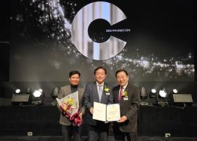 2025년 지역사회공헌 인정의 날 협의회장상 수상