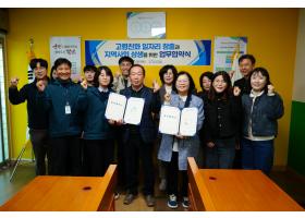 함안시니어클럽과 협력해 노인일자리 확대 추진