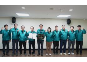 안전보건경영시스템(ISO 45001) 전 사업장 확대 인증으로 안전관리 체계 강화