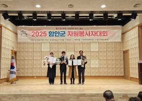 환경·탄소중립 실천 공로로 한국중앙자원봉사센터장 표창 수상