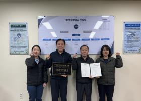 ISO 37001 부패방지경영시스템 인증 갱신