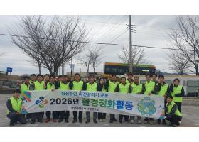 환경정화활동으로 하천 생태환경 보호 실천