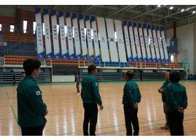 제65회 경상남도민체육대회 대비 체육시설 안전점검 실시