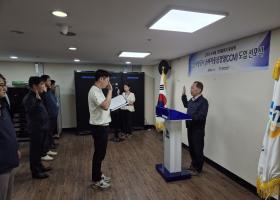 함안지방공사, 소비자중심경영(CCM) 도입 선포식 개최