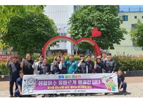 함안지방공사, 생활하수 올바른 배출 홍보 캠페인 실시