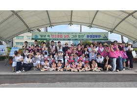 함안지방공사, 환경캠페인 및 폭염안전 홍보활동 실시