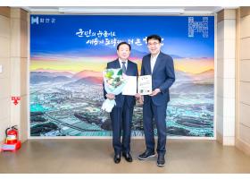 제7대 이상호 사장 취임(현장 소통으로 임기 시작)