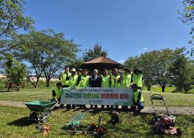 마을단위 공원시설 환경정화 실시