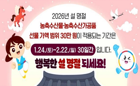 공사 상반기 청렴주간 집중 캠페인